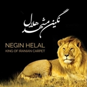 Negin Mashhad Helal