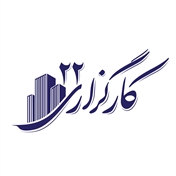 کارگزاری ۲۲ | پیش فروش آپارتمان چیتگر(منطقه۲۲)