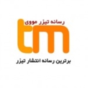 تیزر مووی