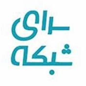 سرای شبکه - فروشگاه آنلاین تجهیزات شبکه و دوربین مداربسته