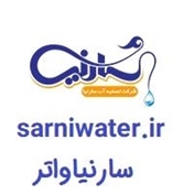 سارنیاواتر