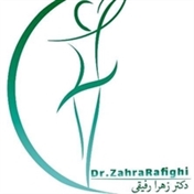 دکتر زهرا رفیقی (متخصص تغذیه و رژیم درمانی)