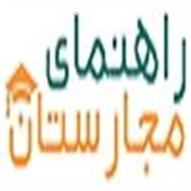 rahnamaye majarestan