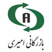 بازرگانی امیری