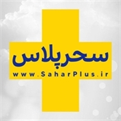 رسانه سحر پلاس | saharplus.ir