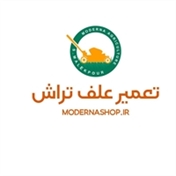 modernashop