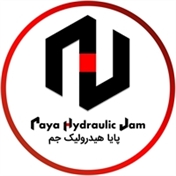 شرکت پایا هیدرولیک جم