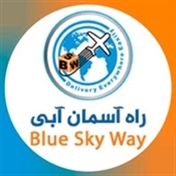 راه آسمان آبی