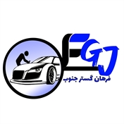 فرهان گستر