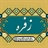 زفره