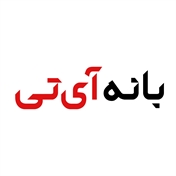 بانه آی تی