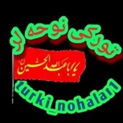 Turki_nohalar1