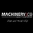 ماشینری جی کو