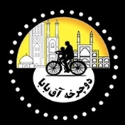 فروشگاه دوچرخه آق بابا