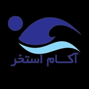 آکام استخر
