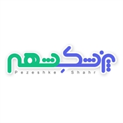 کانال ویدیویی پزشک شهر