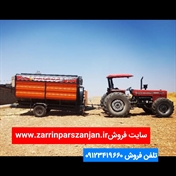 مکنده کاه زرین پارس زنجان
