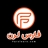 فارس لرن