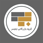 گروه بازرگانی جم سر