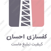 کفسازی و اجرای لاشه سنگ و موزاییک در جا