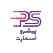 پیشرواسمارت