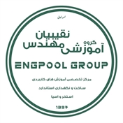 eng pool group