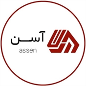 آسن