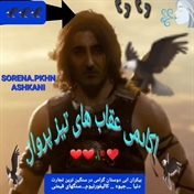 تجارت تمامی عناصر و تنها خریدار رسمی تحت مقرارات سازمان با مجوزات رسمی هستیم
