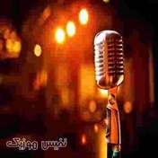 آلبوم کاست حمیدرضا امیرزاده در نماشا