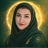 کوثر سیاه کمری  «مکــتب شــفا زنان حکیم»