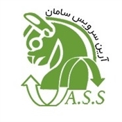 آرین سرویس سامان