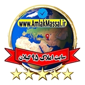 Amlak95