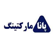 پانا مارکتینگ