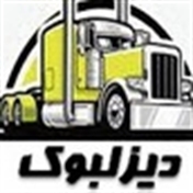 کانال مدیادیزل بوک