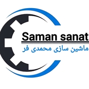 ماشینسازی سامانکو