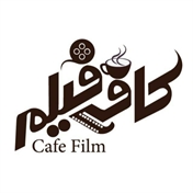 CAFE FILM