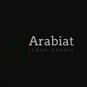عربیات