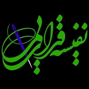 NafisehGHaraei