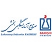 صنایع آزمایشگاهی بخشی