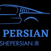 shishe persian