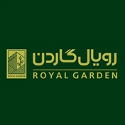 رویال گاردن - royal garden