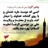 علمدار حقیقت