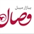بازار مبل وصال مشهد