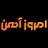 امروزآهن