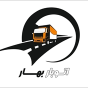 باربری بهار