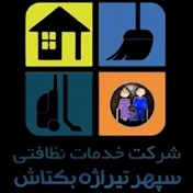 shahram naderi