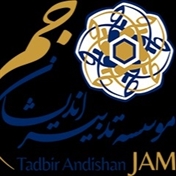 موسسه ثبتی حقوقی جم