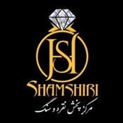 shamshiri-sn