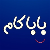 کانال باباکام در نماشا