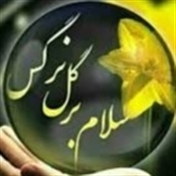 آرمین